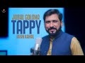 Irfan Kamal New Tappy 2023 ||JOBAL GULONA||Pashto New Song|Singer Irfan Kamal|New Song 2023|Tapy2023