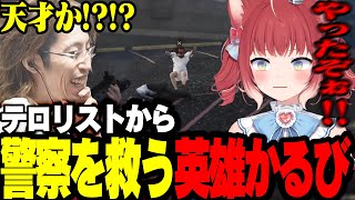 [Vtub] VCR GTA綁架警察署長3億元事件