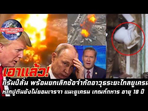 คลิกเพื่อดูคลิปวิดีโอ