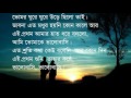 দারুণ একটি প্রেমের কবিতা- ভালোবাসি ভালোবাসি।। হায়দার আলী লিটন।। Bangla Kabita Abritti