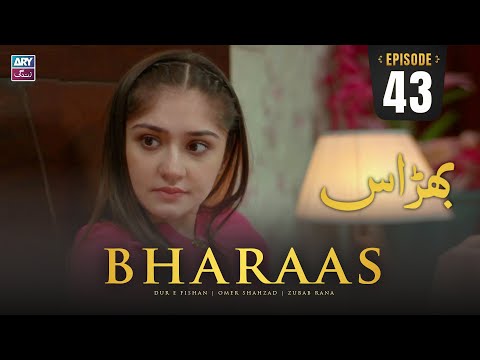 Bharaas Episode 43 | Dur-e-Fishan | Zubab Rana | Omer Shahzad | ARY Zindagi Drama