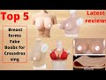 Top 5 Best Silicone Breast Forms Fake Boobs For Crossdressing 2022
