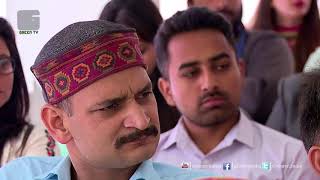 Highlights Of Rural Conclave 2017 By IIRD On Green TV