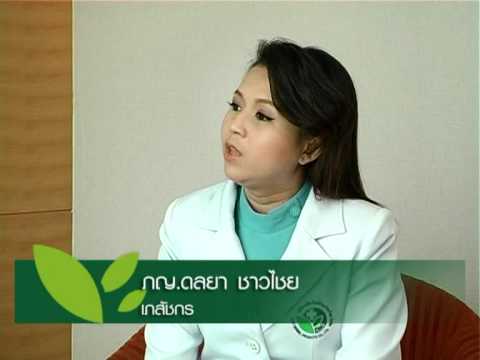 ขมิ้นชัน