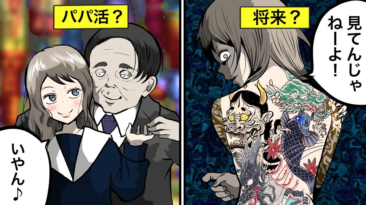 Download アニメ 普通の女子高生が偏差値30