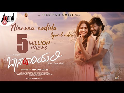 Ninnanu Nodida - Lyrical — watch video