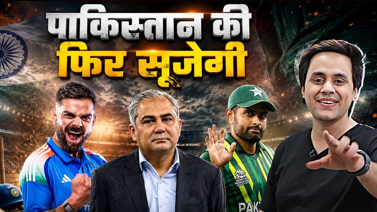 Dates for Asia Cup 2027 Out | Virat Kohli vs Pakistan once Again |  @RJRaunac​