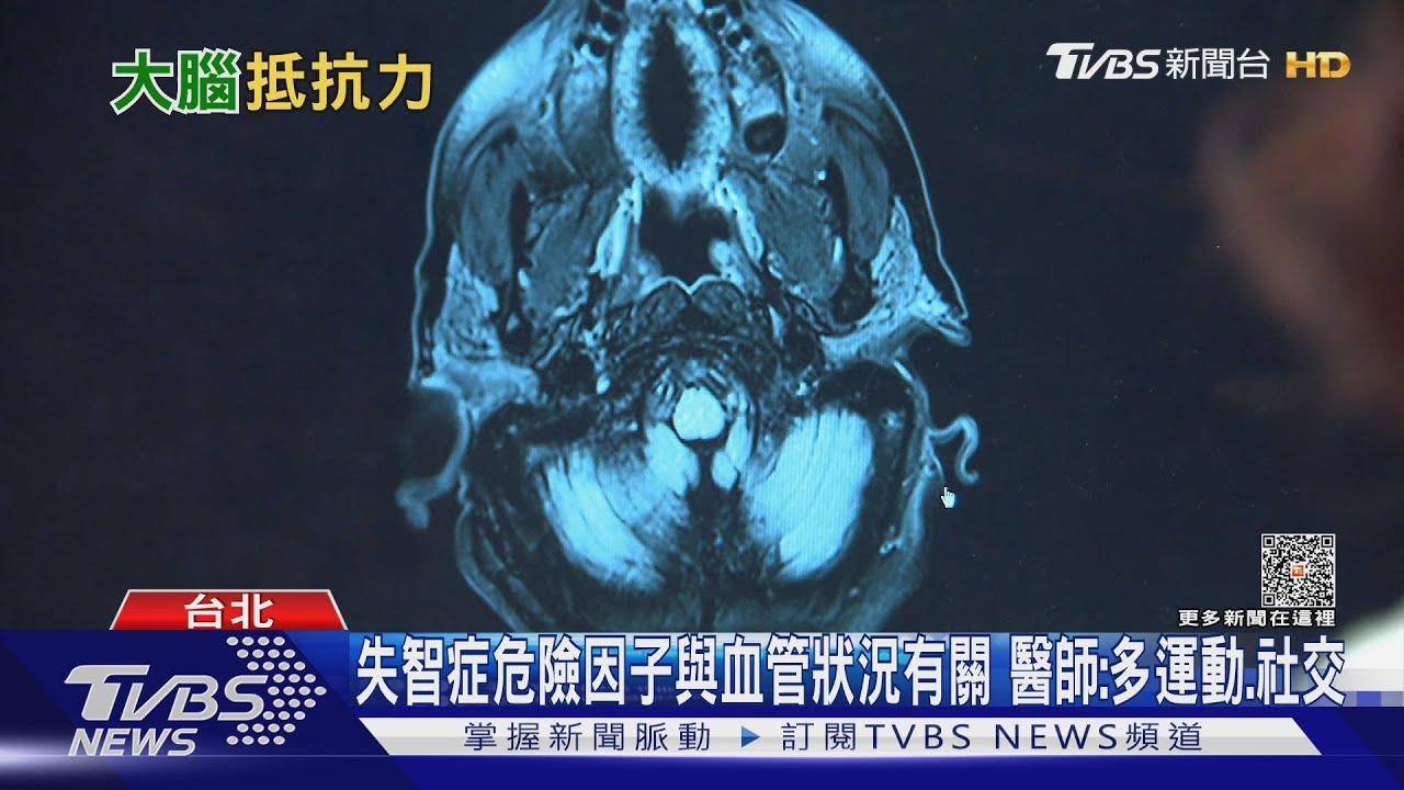 才剛處理完事情馬上就忘!小心「這部位」慢慢退化 醫師:速就醫!