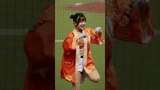 #unigirls Nozomi 林祖傑應援 2024.10.22  #統一獅 #台湾チア #fancam #cheerleader