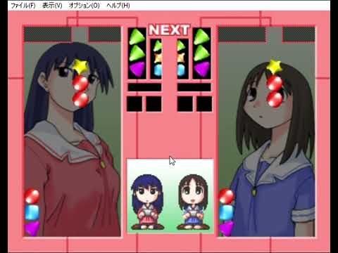 playing Azumanga Tetris (cola) until i win !!