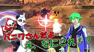 【スマブラ SP】初めて見るハニワトラップに困惑！？