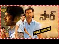 Sir Telugu Full Movie Dhanush Samyuktha Menon TFC Films