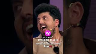 հաջորդ հարցը` 1000 դրամ