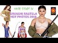Urvashi Rautela Hot Photoshoot 2018 Urvashi Rautela Bikini Urvashi Rautela Hot Photoshoot Latest