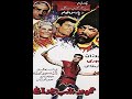 The Luminescent Jewel 1968 Pars Film Production گوهر شب چراغ