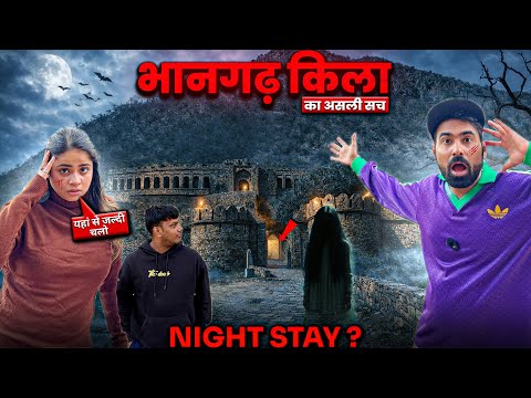 Visiting India's Most Haunted Bhangarh Fort...😱 भानगढ़ के खतरनाक भूतों की सच्चाई - GAURAVZONE