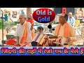 जिंदगी की राहो में रंजो गम के मेले हैं J