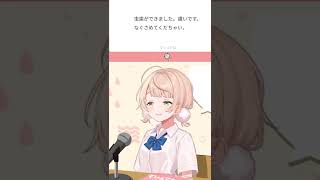 【しぐれうい】甘えんな磨け #shorts