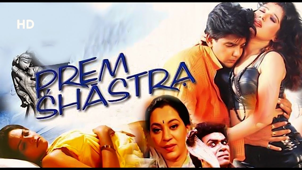 Prem Shastra video thumbnail
