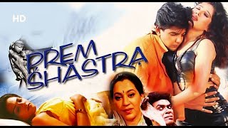 trailer movie image - 0