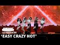 HOT Stage Cam Fix Ver 2025 LE SSERAFIM TOUR EASY CRAZY HOT IN INCHEON
