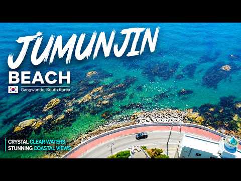 Jumunjin Beach, South Korea | A Cinematic Coastal Journey 주문진 해변, 대한민국 | 시네마틱 해안 여행