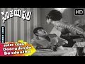 Dooradinda Bandantha Sundaranga Jana Popular Item Song Samshaya Phala Movie Kannada Old Songs