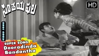 Dooradinda Bandantha Sundaranga Jana - Popular ite