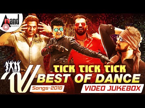 Very Best Of Tick Tick Tick Dance Songs | Kannada Selected HD Video Songs | @AnandAudio