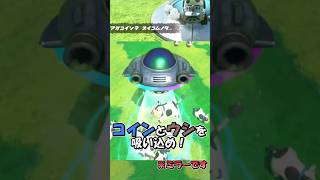 【マリカワールド】アオコインヲ　スイコムノダ…【ショートミラー２２】【ゆっくり実況】 #shorts #Ｐスイッチ