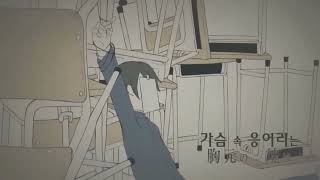 마후마후 - 로스트원의 호곡