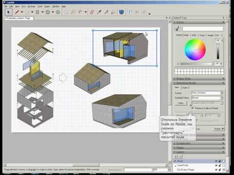 Взрыв-схема в SketchUp - ч. 2