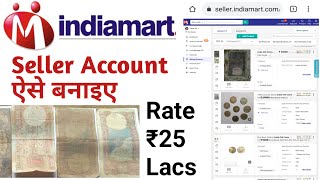 How to create IndiaMART seller account | Old coin sell kaise kare earn money | Indian old coin sell