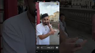 سنابات اسامة مروة جولة في لندن مع شلا