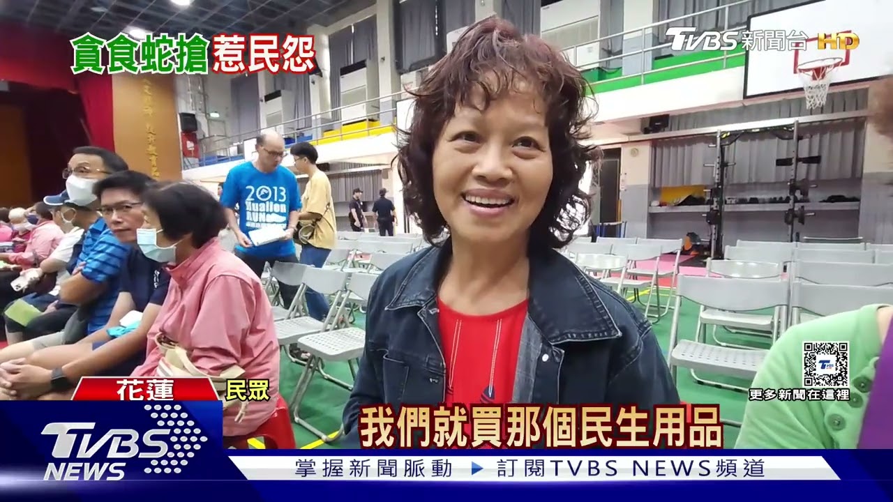 振興劵發放首日人潮多 等太久民眾抱怨