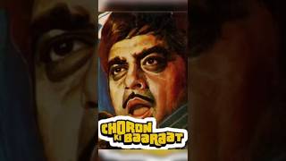 Download lagu Choron Ki Baaraat 1980#bollywoodnews #bollywood #video #short mp3 Download lagu Choron Ki Baaraat 1980#bollywoodnews #bollywood #video #short mp3