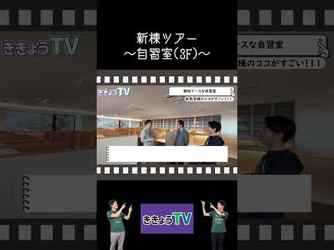 【新教育棟05】個別ブース型の自習室