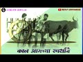 B R AMBEDKAR STATUS Bhimsurya Kranticha Tie Coat Ghaluni Challo Vimanat