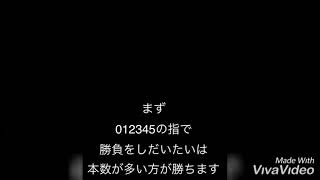 0 5「ルール」