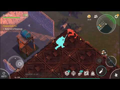 Ласт дей рейд базы Player 5360