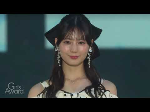 Rakuten GirlsAward 2026 SPRING/SUMMER 20260418 #小坂菜緒