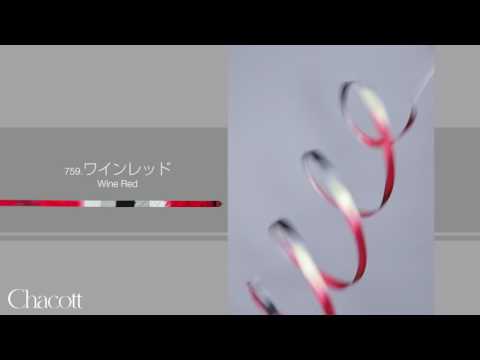 759 ワインレッド