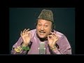 Nusrat Fateh Ali Khan - Main To Piya Se Naina | Kalam Hazrat Ameer Khusro