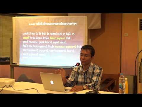 021-มรณสติ4 วิธีเจริญมรณสติ3