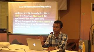 021-มรณสติ4 วิธีเจริญมรณสติ3