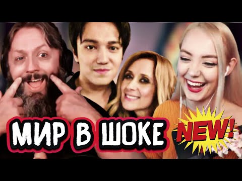 Когда иностранцы потеряли дар речи! Димаш Лара Фабиан Аида Гарифулина Ti amo cosi Реакции