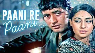 Paani Re Paani HD Song - Shor  Manoj Kumar  Jaya B