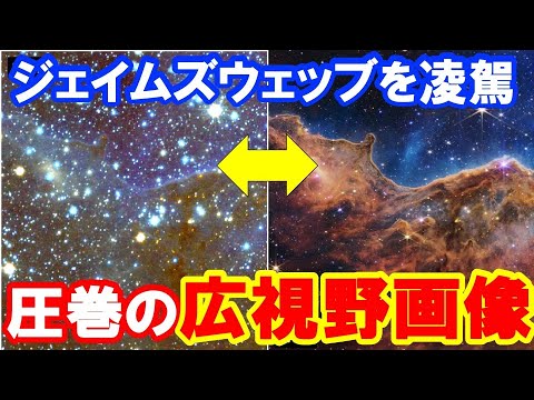 天の川:研究者がこれまでで最も詳細な地図を作成 – 「銀河の見方は永遠に変わった」