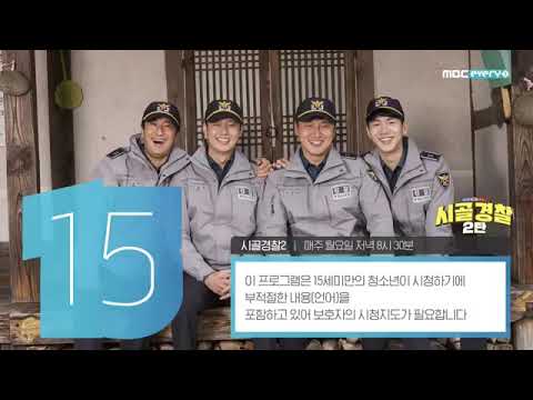 ENGSUB Weekly Idol EP 330 Block B  part 1