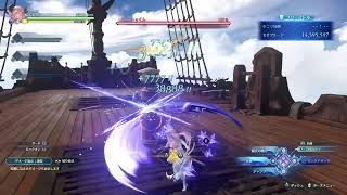 【グラブルリリンク】アプデしました